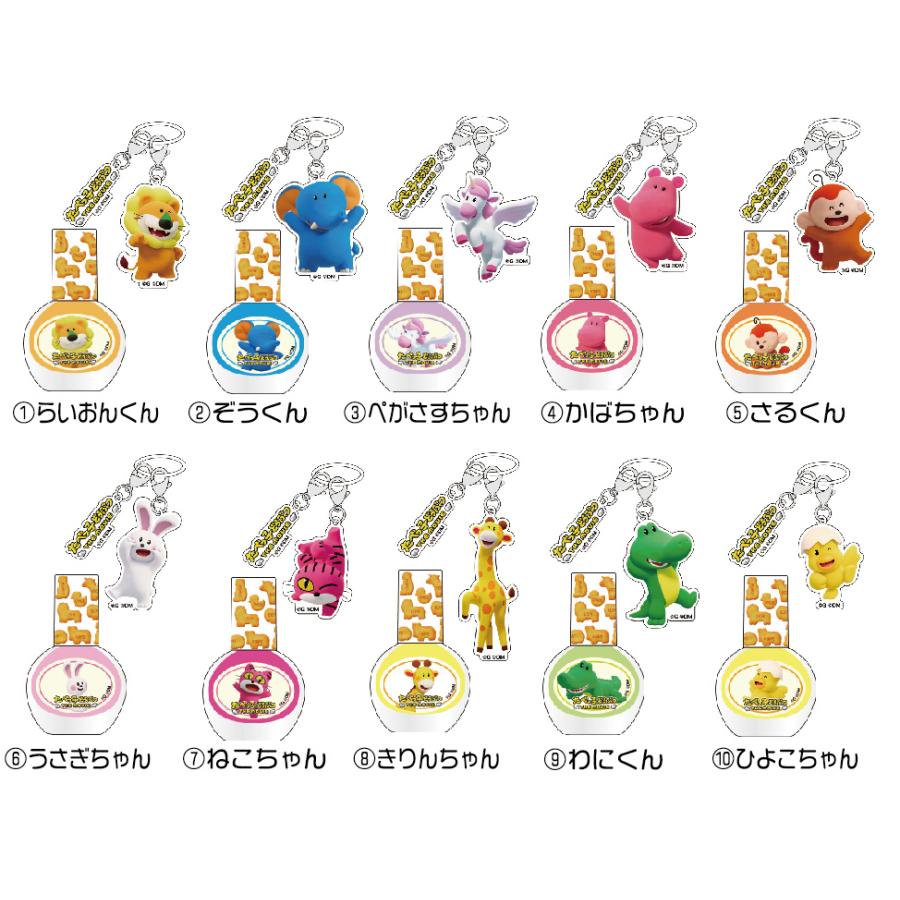 たべっ子どうぶつ アクリルキーホルダー付き水性ネイル ラバー