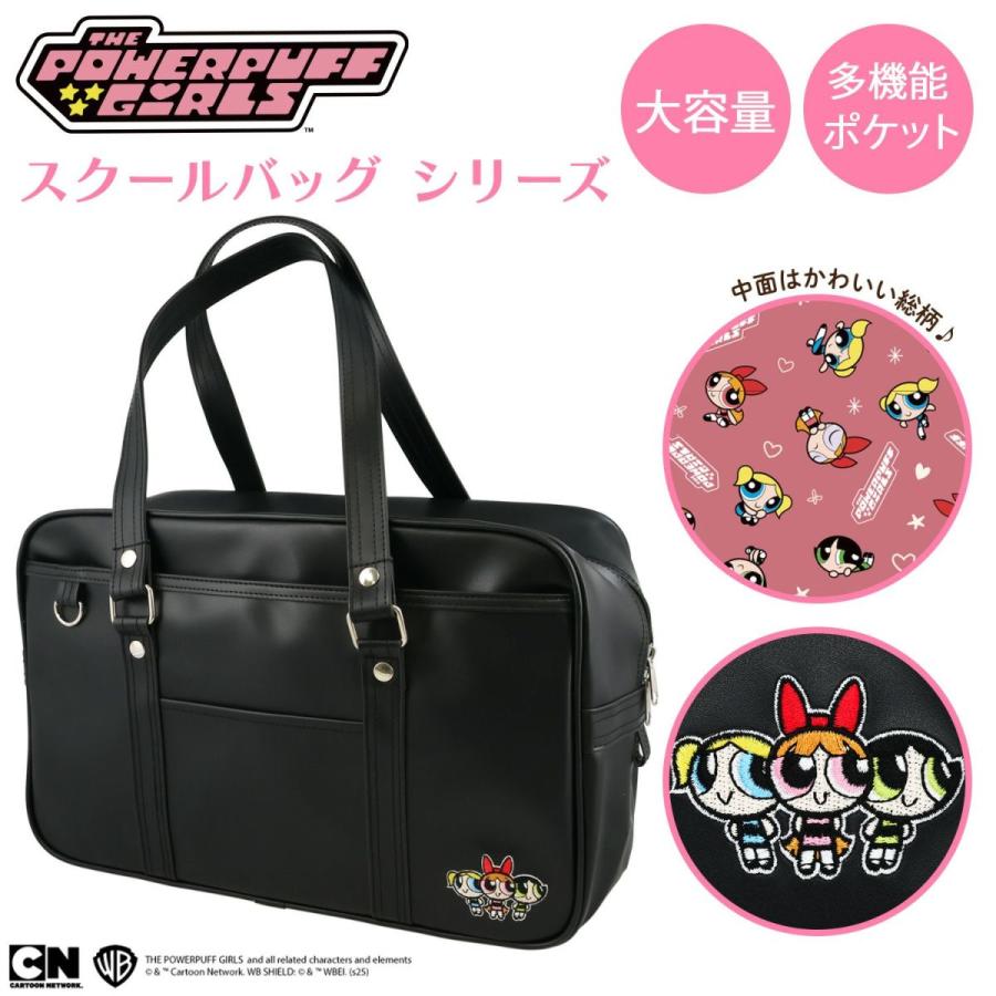 スクールバッグ ちいかわ ハチワレ うさぎ モモンガ スヌーピー 星の