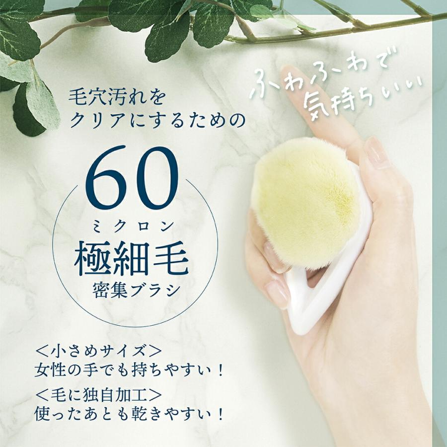 リッチホイップブラシ モア 洗顔ブラシ 毛穴ブラシ 毛穴ケア 小鼻ケア