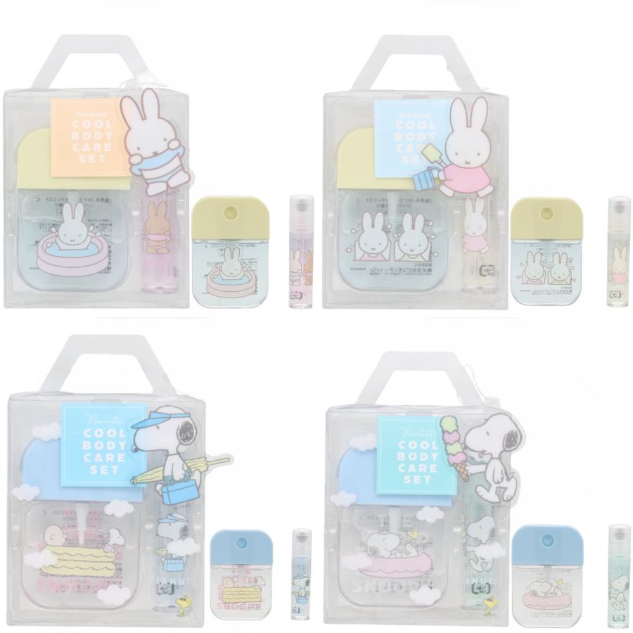 クールボディケアセット シトラスミントの香り / アイスミントの香り