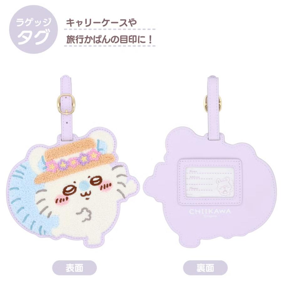 第2弾 ちいかわ トラベルシリーズ サガララゲッジタグ ハチワレ うさぎ