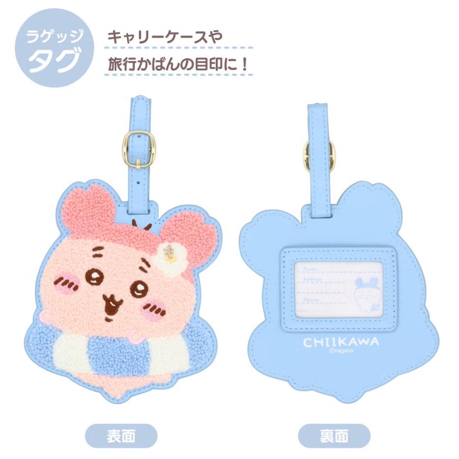 第2弾 ちいかわ トラベルシリーズ サガララゲッジタグ ハチワレ うさぎ