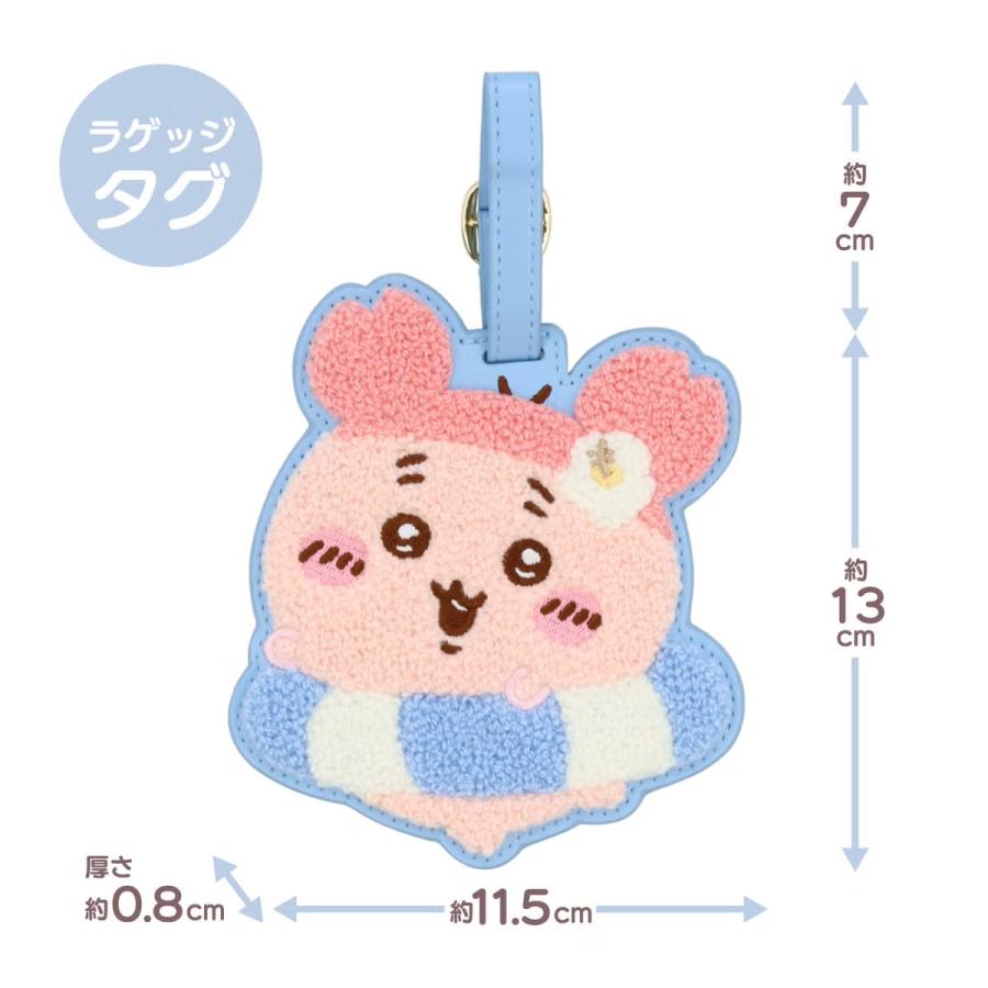 第2弾 ちいかわ トラベルシリーズ サガララゲッジタグ ハチワレ うさぎ