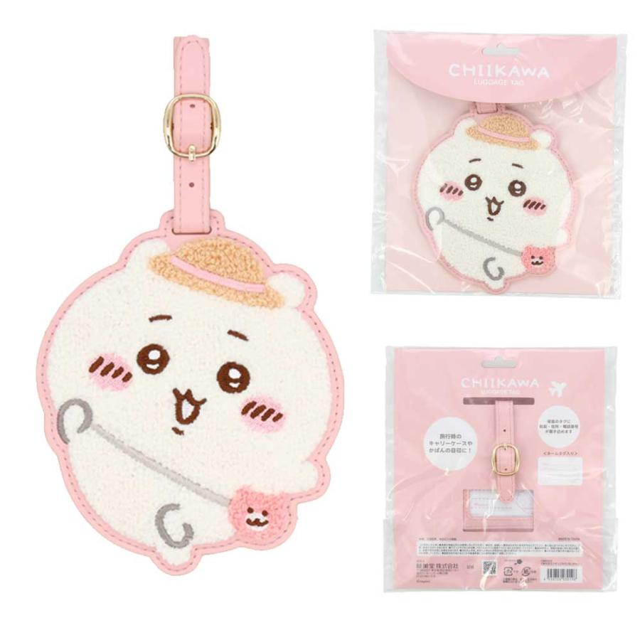 第2弾 ちいかわ トラベルシリーズ サガララゲッジタグ ハチワレ うさぎ