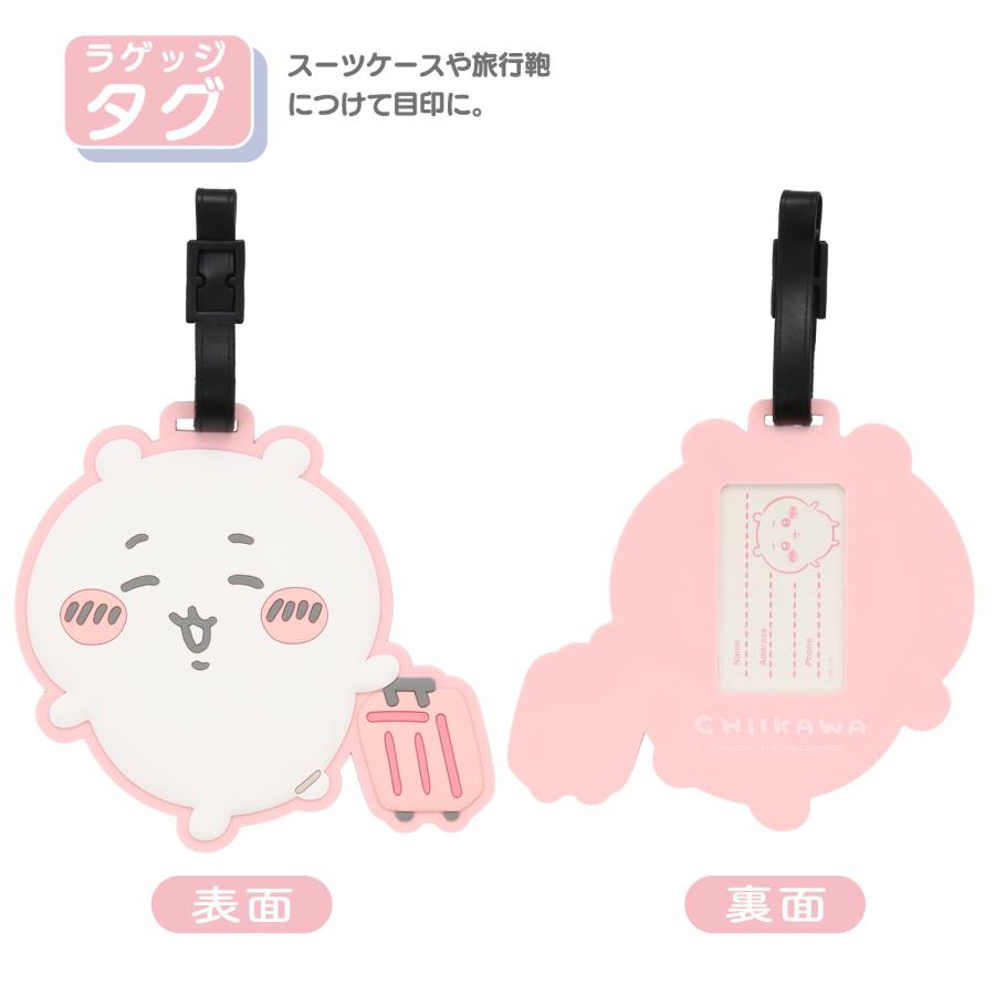 ちいかわ トラベルシリーズ ラゲッジタグ ／ ハチワレ うさぎ モモンガ