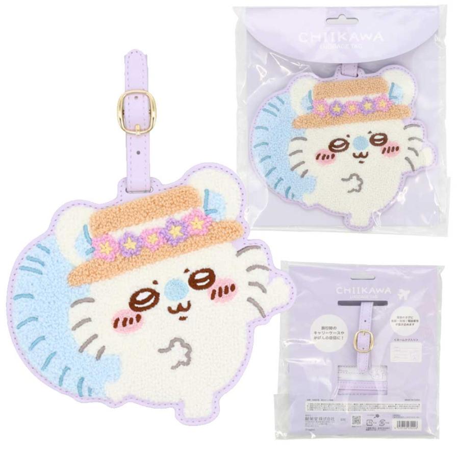 第2弾 ちいかわ トラベルシリーズ サガララゲッジタグ ハチワレ うさぎ