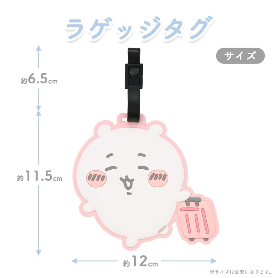 ちいかわ うさぎ タグのみ 2種 ちいかわ うさぎ タグのみ 2種 ちいかわ うさぎ タグのみ 2種 ちいかわ