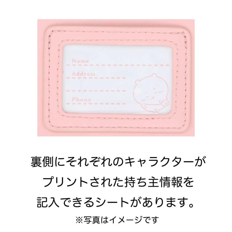 第2弾 ちいかわ トラベルシリーズ サガララゲッジタグ ハチワレ うさぎ