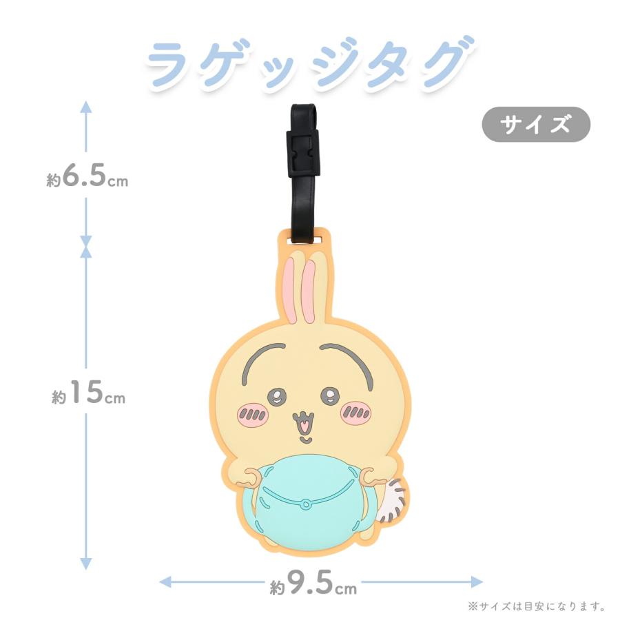 ちいかわ トラベルシリーズ ラゲッジタグ ／ ハチワレ うさぎ モモンガ