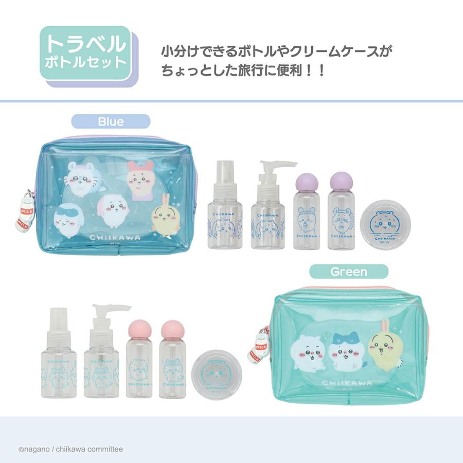 ちいかわ トラベルシリーズ トラベルボトルセット ブルー グリーン