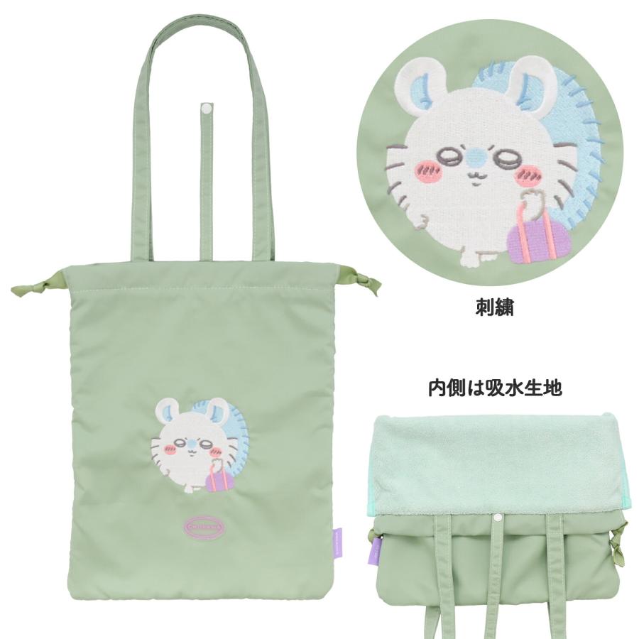 ちいかわ トラベルシリーズ 吸水マルチケース ハチワレ うさぎ