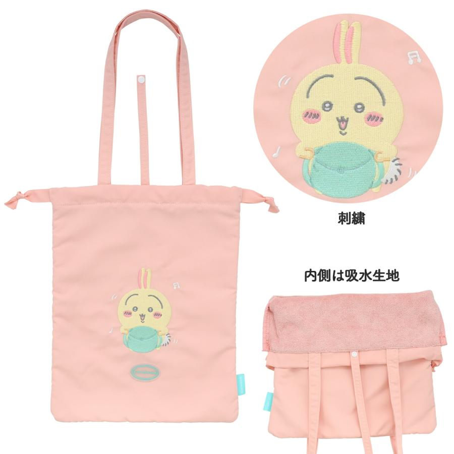 ちいかわ トラベルシリーズ 吸水マルチケース ハチワレ うさぎ