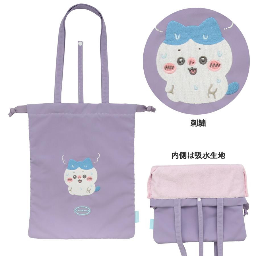 ちいかわ トラベルシリーズ 吸水マルチケース ハチワレ うさぎ