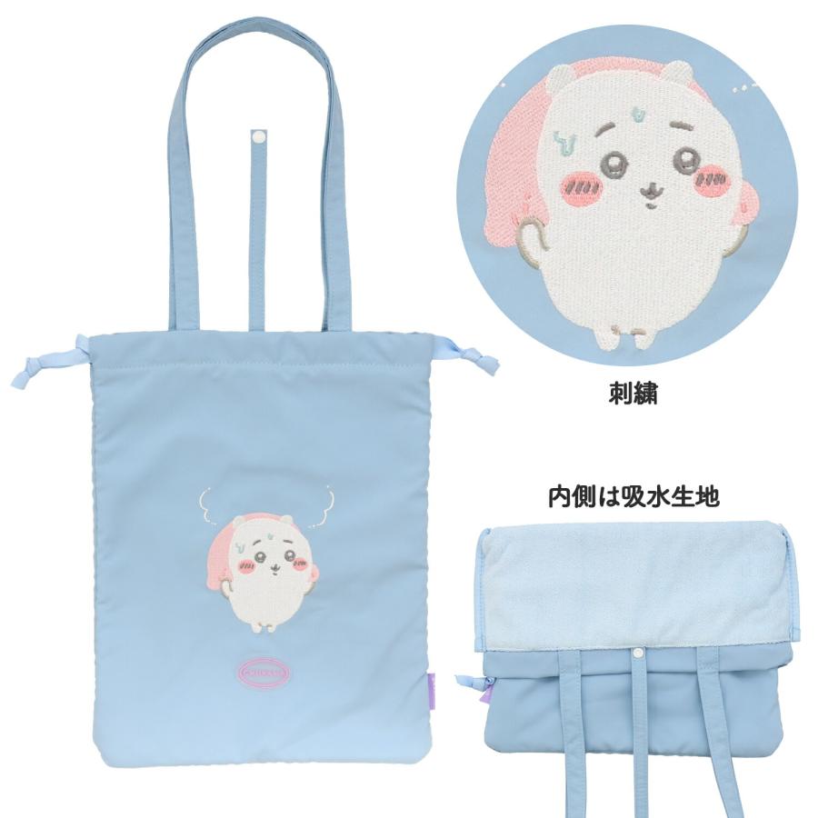 ちいかわ トラベルシリーズ 吸水マルチケース ハチワレ うさぎ