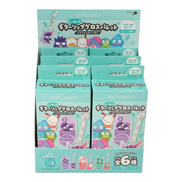 シークレットギターリップグロスパレット はぴだんぶい アクリル