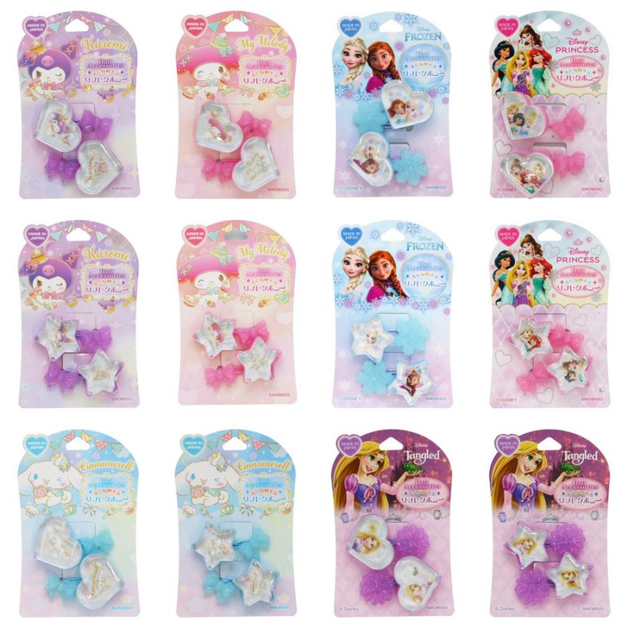 サンリオ - 【 新品 】　サンリオ　ポニーカフ　ヘアゴム　ヘアアクセ　３個セット リフレクヘアポニー サンリオ ディズニー ヘアアクセサリー ヘアゴム