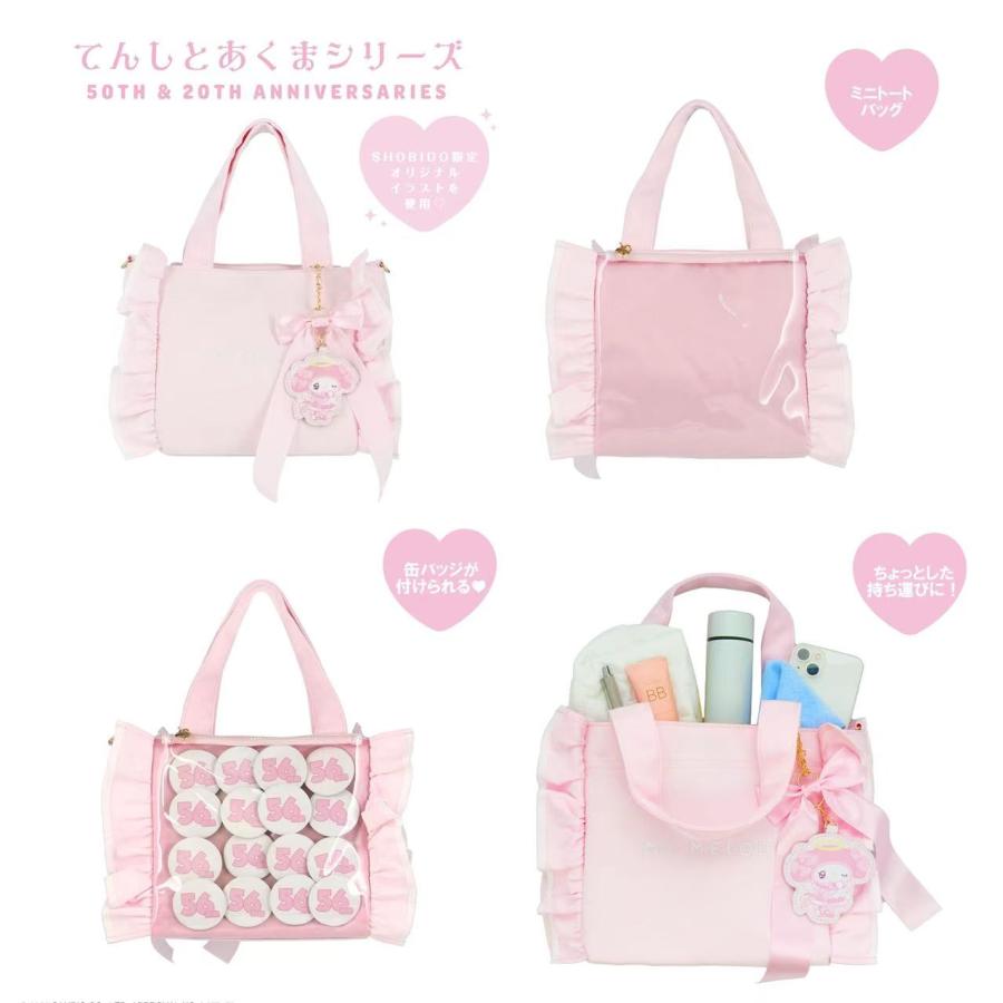 ちゃんみな　特典席限定　ブランケットとメッシュバッグ セット AREA OF DIAMOND