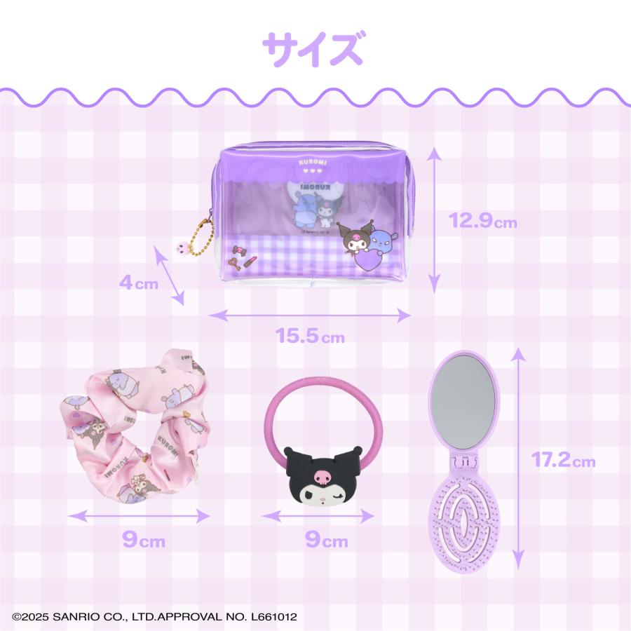 身だしなみセット マイメロディ サンリオキャラクターズ ＜ / クロミ 