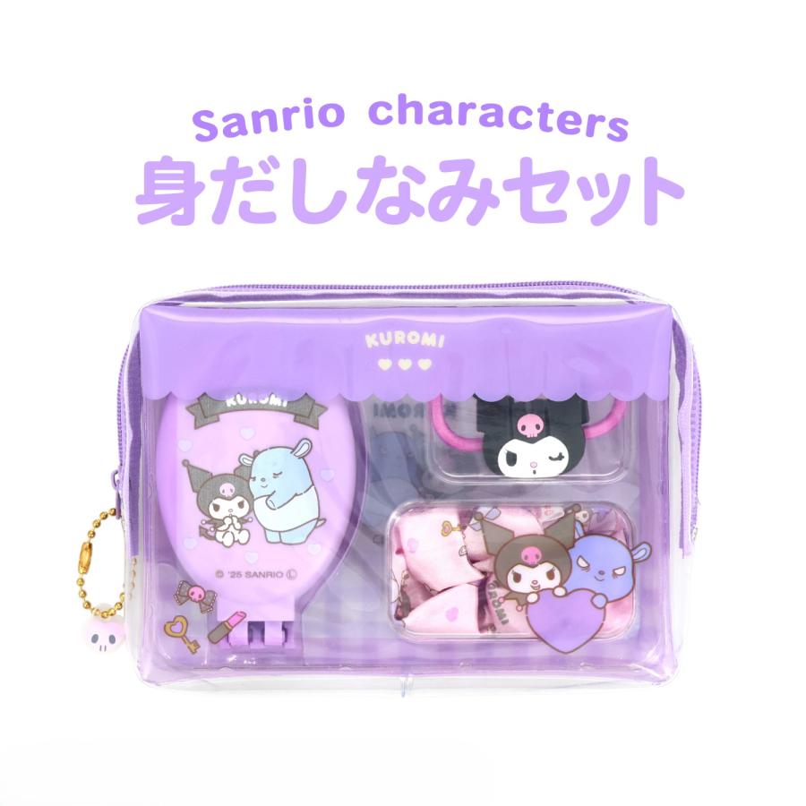 身だしなみセット マイメロディ サンリオキャラクターズ ＜ / クロミ 