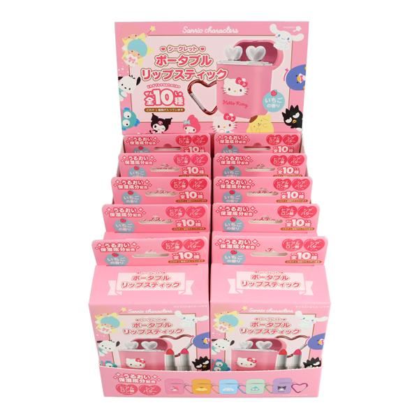ポータブルリップスティック(サンリオ) サンリオキャラクターズ＞シークレットポータブルリップ
