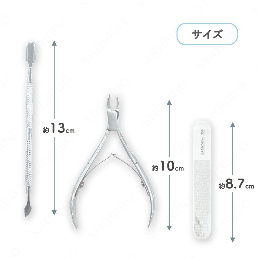 デコラティブネイル パーフェクトケアセット ネイルケア