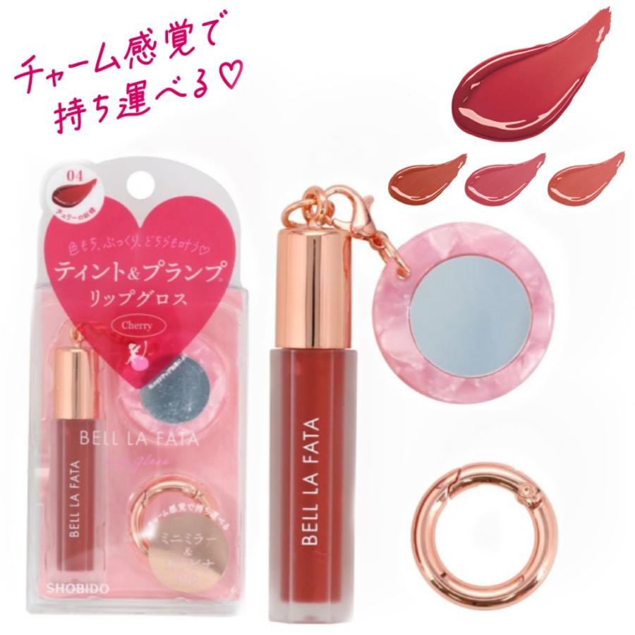 Bell La Fata ミニカラーリップグロス ティント & プランプ リップ