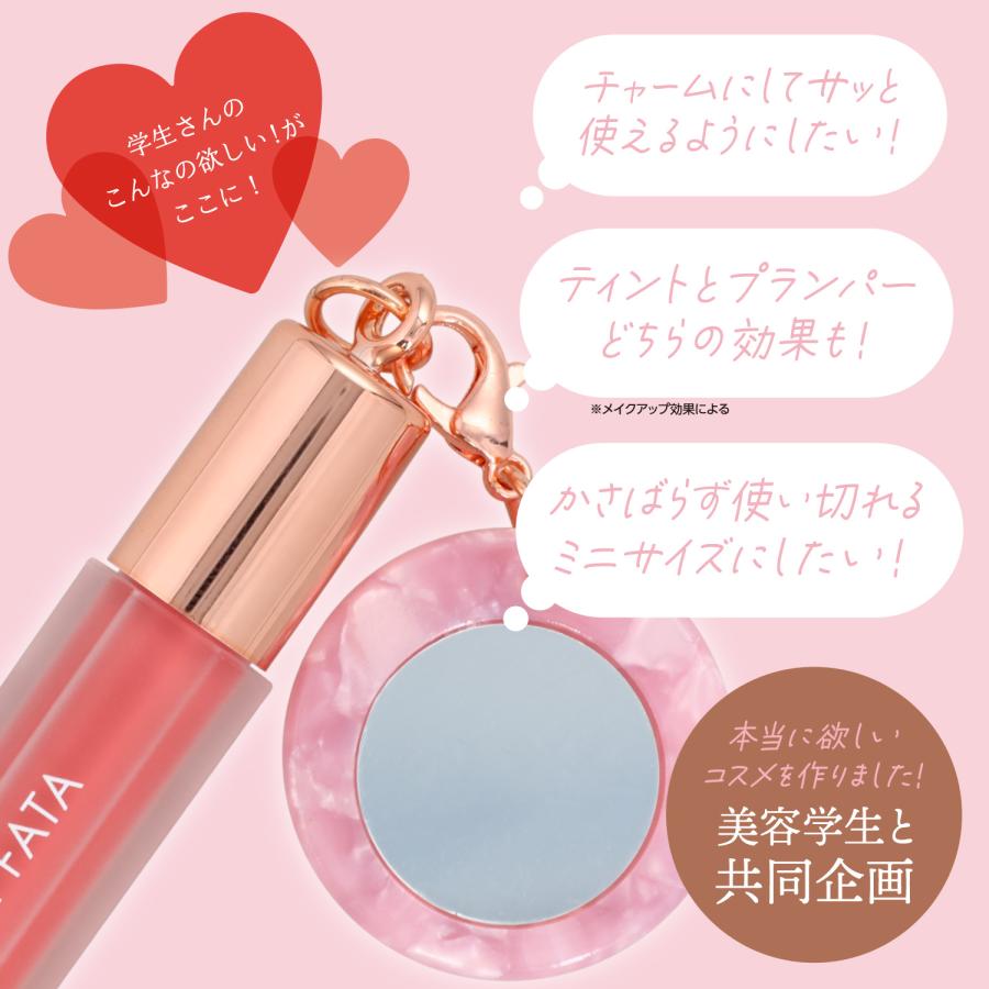 Bell La Fata ミニカラーリップグロス ティント & プランプ リップ