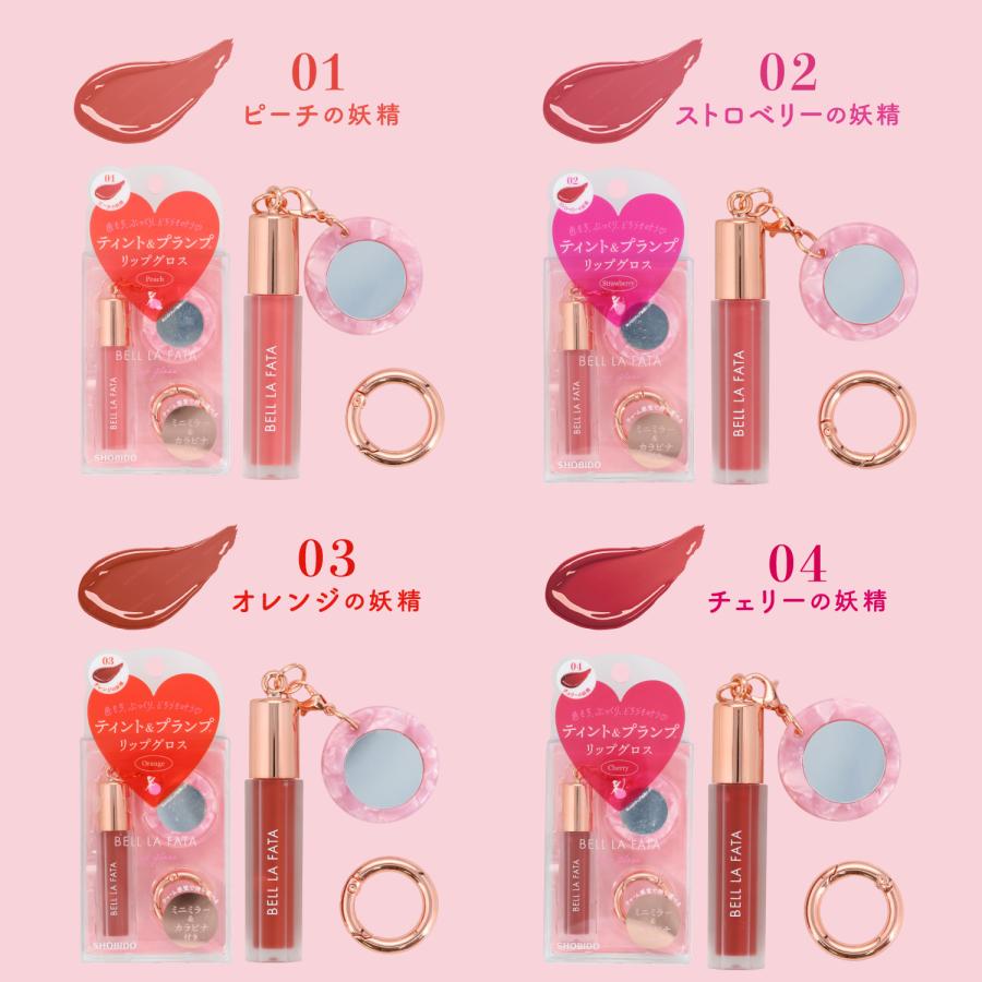 Bell La Fata ミニカラーリップグロス ティント & プランプ リップ