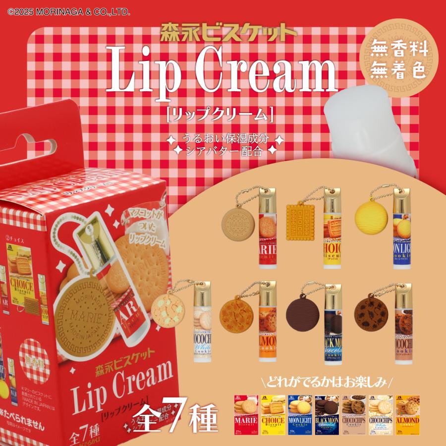 森永ビスケット マスコット付き リップクリーム 全7種 MORINAGA 森永