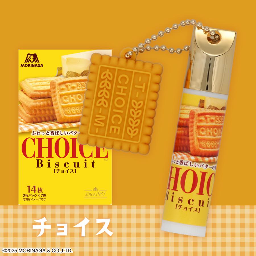 森永ビスケット マスコット付き リップクリーム 全7種 MORINAGA 森永