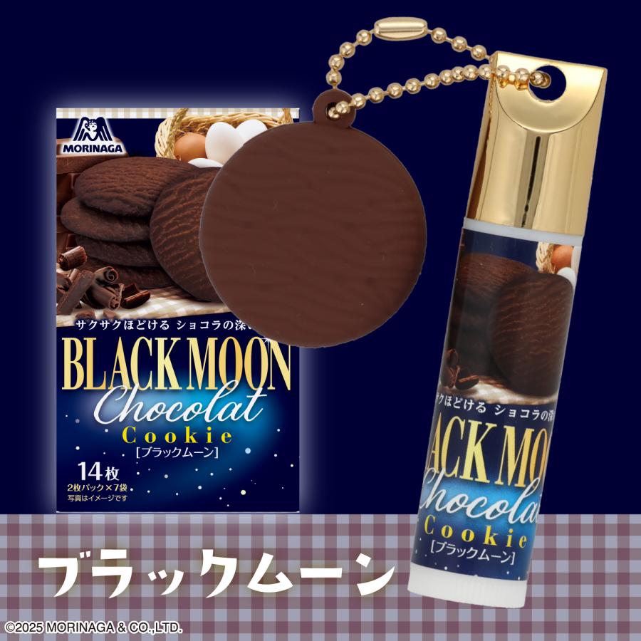 森永ビスケット マスコット付き リップクリーム 全7種 MORINAGA 森永
