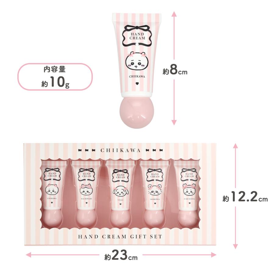 ちいかわ ハンドクリームギフトセット 5本セット しろめ リボン