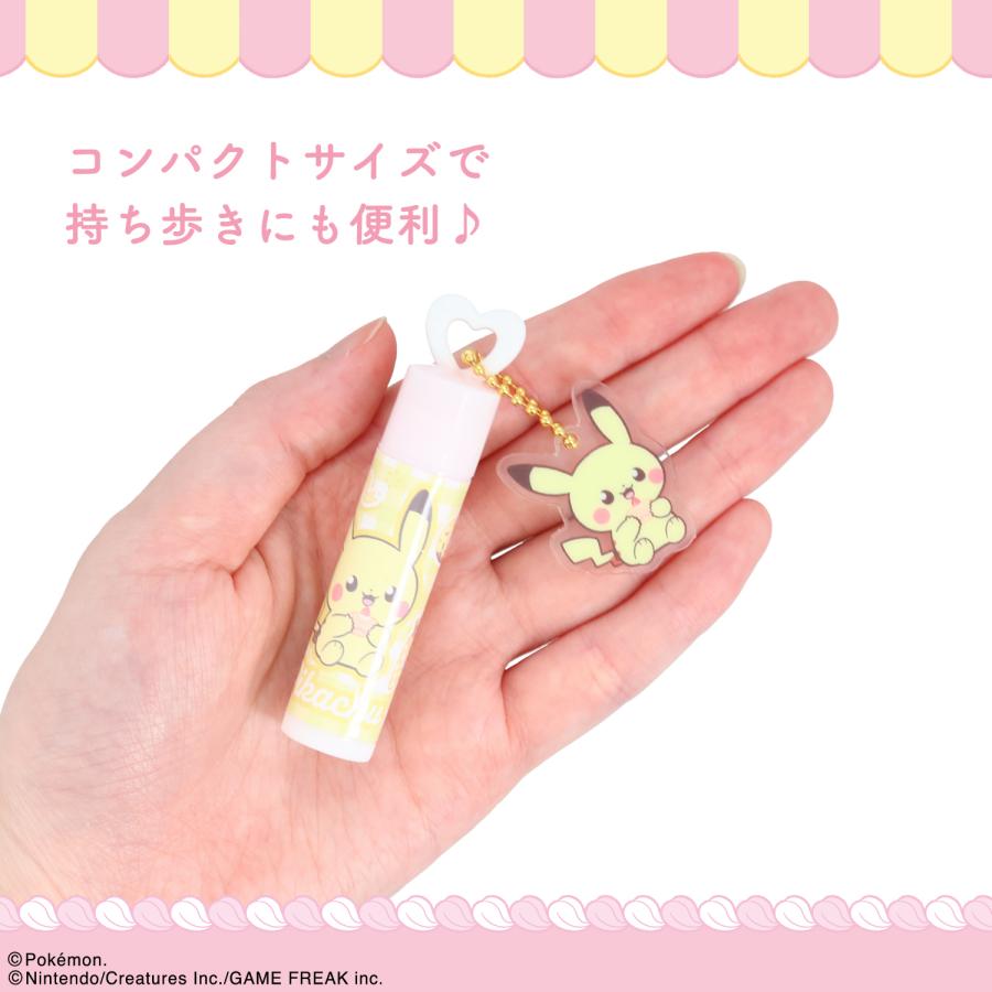 ポケピース キラキラリップグロス チャーム付リップクリーム