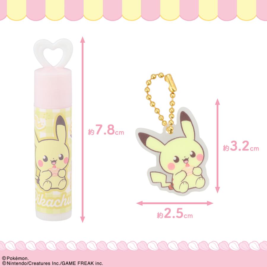 ポケピース キラキラリップグロス チャーム付リップクリーム