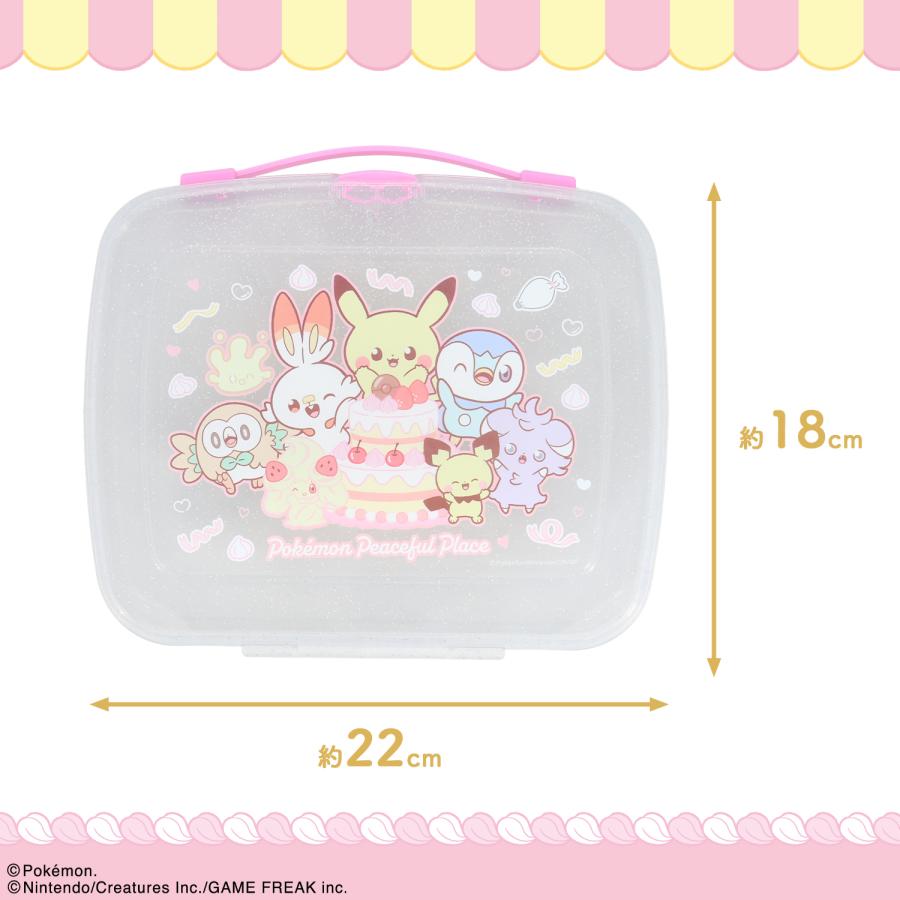 ポケピース キラキラリップグロス チャーム付リップクリーム