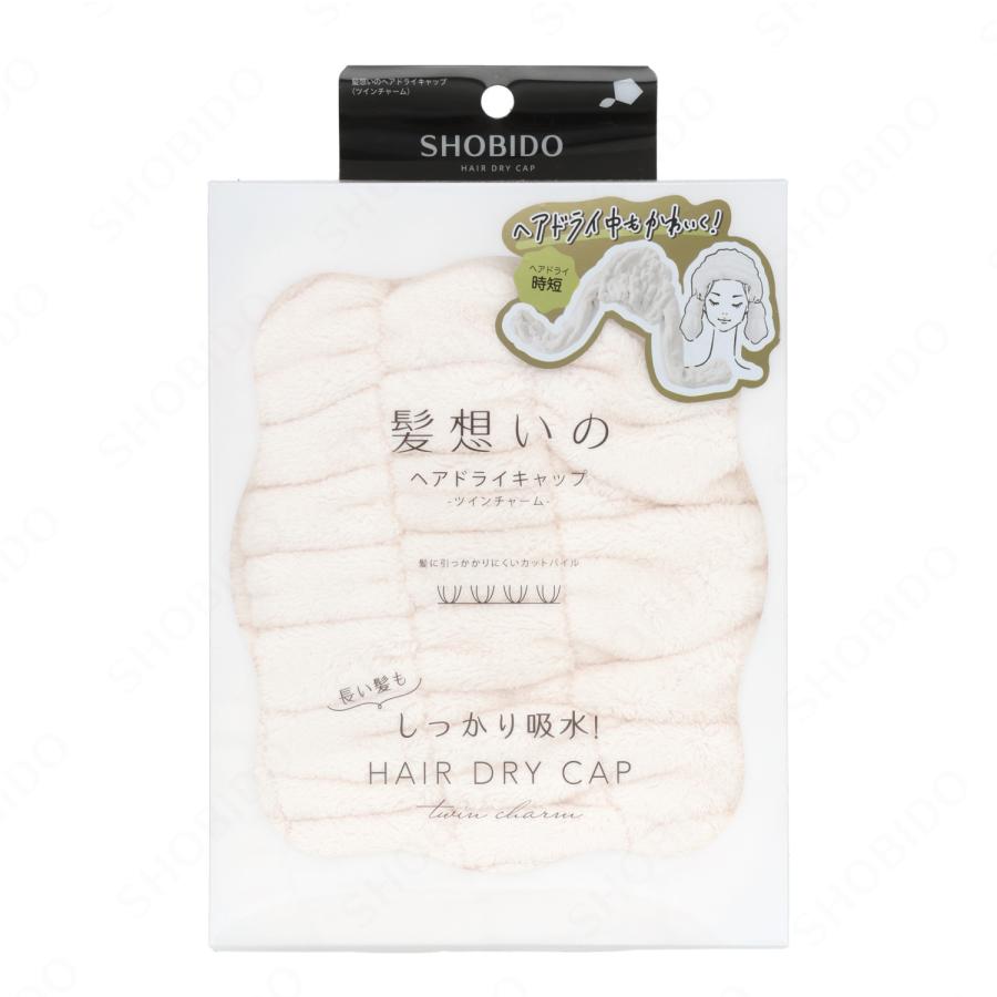 髪想いのヘアドライキャップ ツインチャーム 髪想いのヘアドライタオル