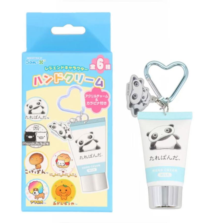 サンエックス レジェンドキャラクター シークレットシリーズ リップ
