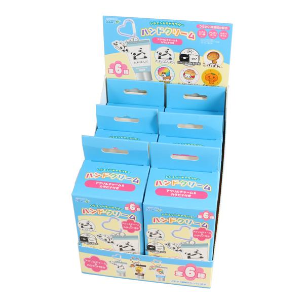 サンエックス レジェンドキャラクター シークレットシリーズ リップ