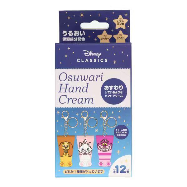 ケアベア サンリオ ディズニー シークレットおすわりハンドクリーム 全