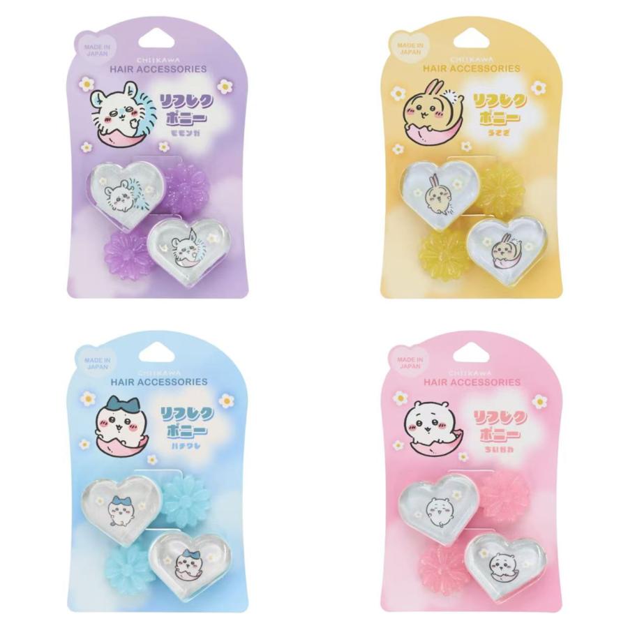 ちいかわリフレクポニーシリーズ リフレクヘアポニー2P ちいかわ