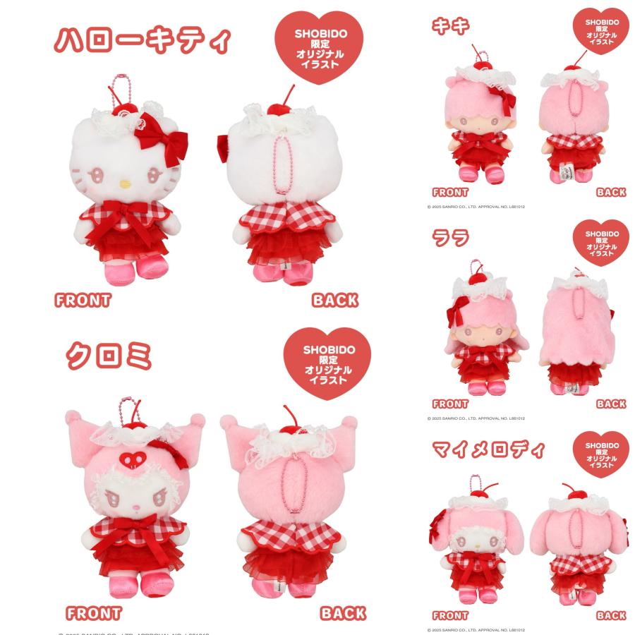 サンリオキャラクターズ ホイップチェリーシリーズ ヘアターバン