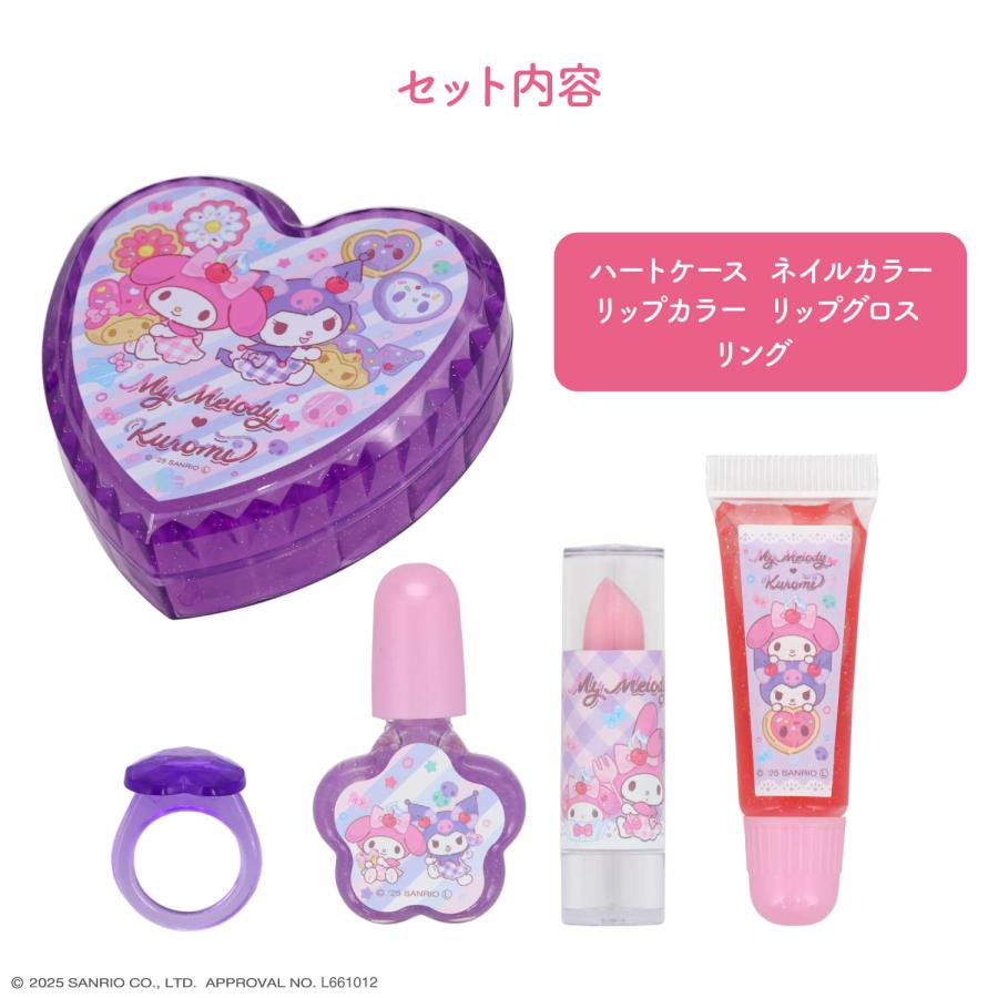 サンリオキャラクターズ ハートコスメセットシリーズ キラキラハートの