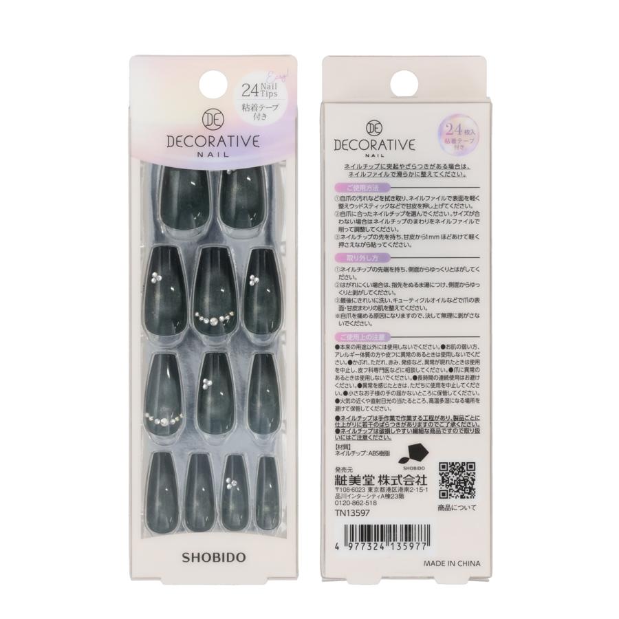 デコラティブネイル マグネットネイルチップ 24pcs 10size 24Nail Tips