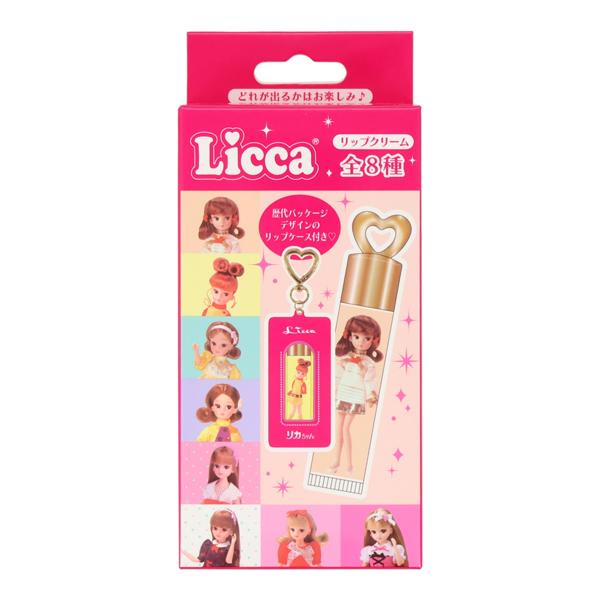シークレットリカちゃんシリーズ リカちゃんリップケース付きリップ