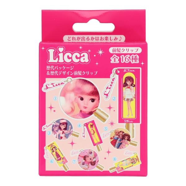 シークレットリカちゃんシリーズ リカちゃんリップケース付きリップ