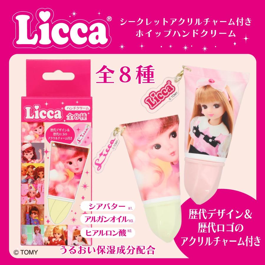 シークレットリカちゃんシリーズ リカちゃんリップケース付きリップ