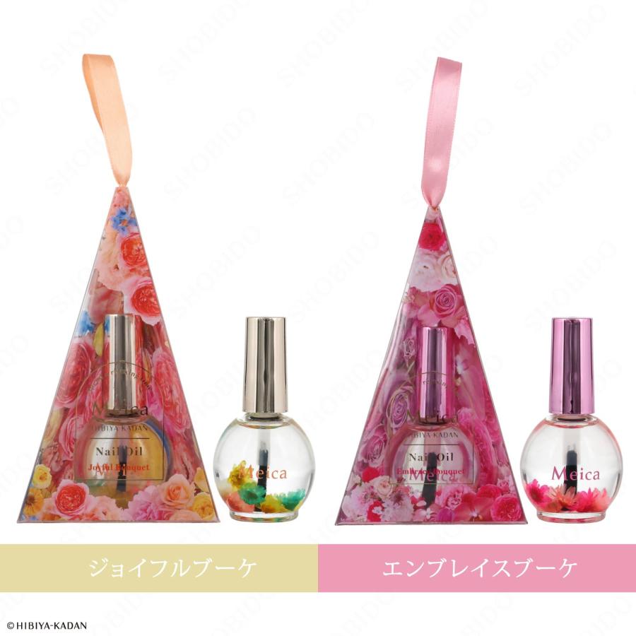 Meica 日比谷花壇コラボ ハンドクリーム ネイルオイル リップ ポーチ