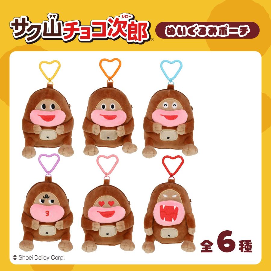 サク山チョコ次郎シークレット雑貨 前髪クリップ ぬいぐるみポーチ