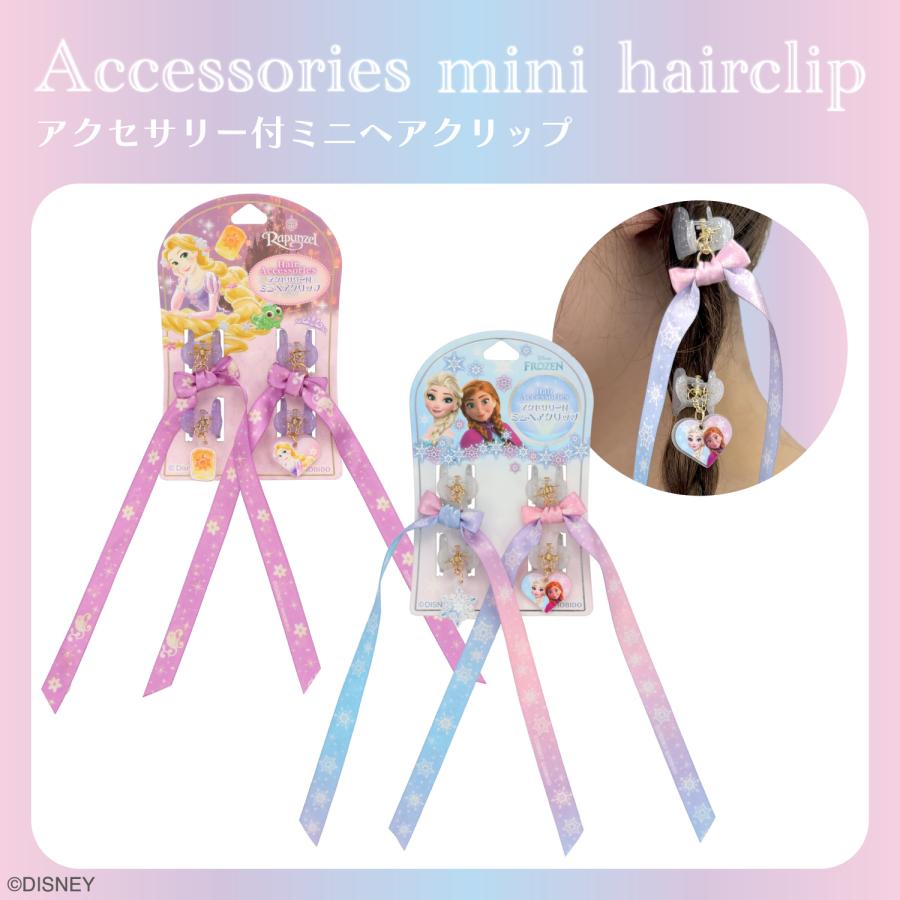 アクセサリー付ミニヘアクリップ サンリオ ハローキティ マイメロディ