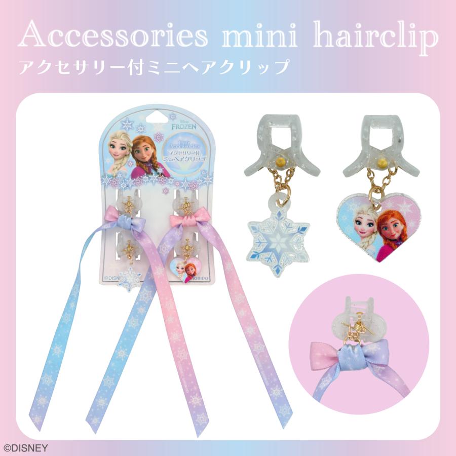マイメロ クロミ キティ ヘアクリップ ミラーセット5点 アクセサリー付ミニヘアクリップ サンリオ ハローキティ マイメロディ